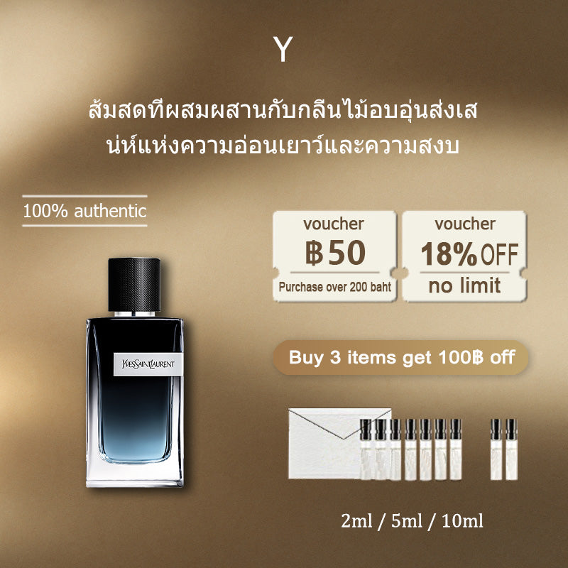 Men's Perfume น้ําหอมชาย สินค้าขายดี🔥
