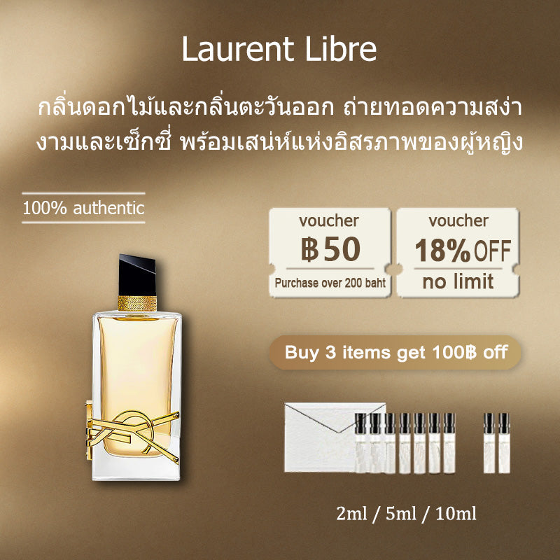 Women's perfume  น้ำหอมแท้แบ่งขาย น้ำหอมพกพา 
