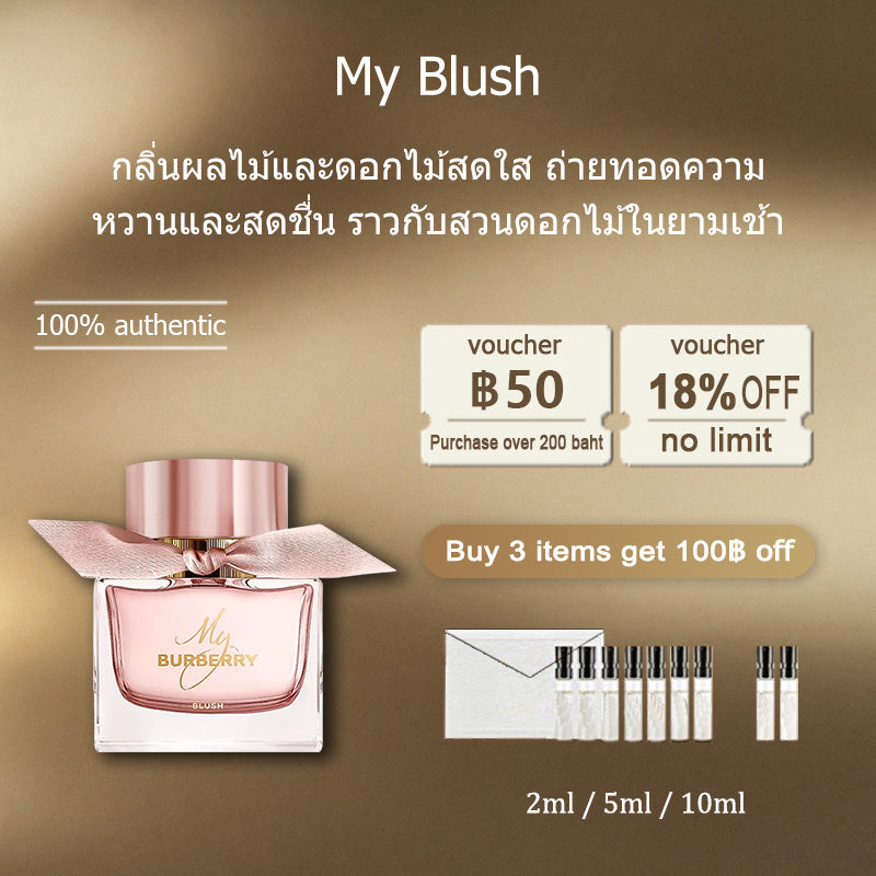 【ของแท้✓ติดทนนาน】 My Blush EDP 2ml / 5ml / 10ml น้ําหอมผู้หญิง น้ำหอมขายดี น้ำหอมพกพา พร้อมส่ง