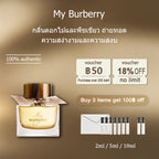 【ของแท้✓ติดทนนาน】 My yellow EDP 2ml / 5ml / 10ml น้ําหอมผู้หญิง น้ำหอม น้ำหอมพกพา พร้อมส่ง