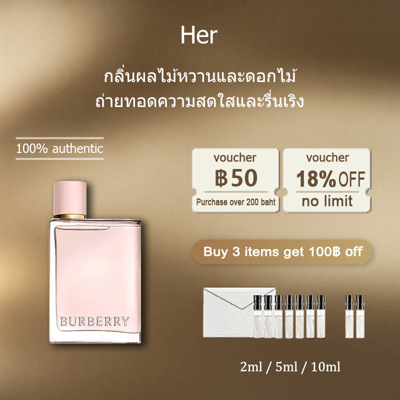 【ของแท้✓ติดทนนาน】 Her EDP 2ml / 5ml / 10ml น้ําหอมผู้หญิง น้ำหอมพกพา พร้อมส่ง ตัวอย่างน้ำหอมแบรนด์