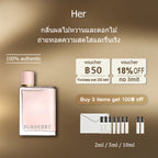 【ของแท้✓ติดทนนาน】 Her EDP 2ml / 5ml / 10ml น้ําหอมผู้หญิง น้ำหอมพกพา พร้อมส่ง ตัวอย่างน้ำหอมแบรนด์