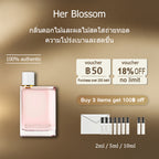 【ของแท้✓ติดทนนาน】 Her Blossom EDP 2ml / 5ml / 10ml น้ําหอมผู้หญิง น้ำหอมพกพา พร้อมส่ง ตัวอย่างน้ำหอมแบรนด์