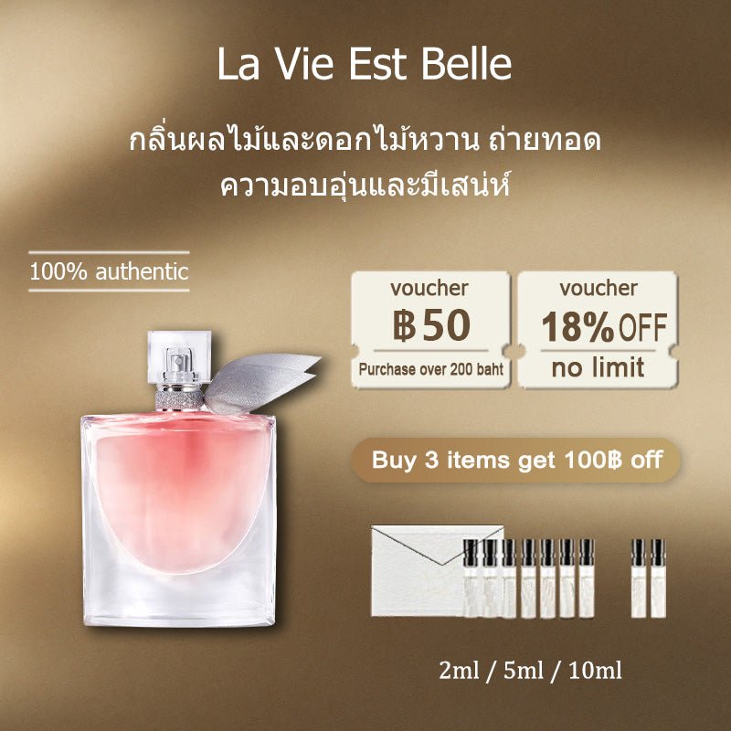 【ของแท้✓จัดส่งรวดเร็ว】  La Vie Est Belle EDP 2ml / 5ml / 10ml  น้ําหอมผู้หญิง  น้ำหอมขายดี  น้ำหอมขายดี น้ำหอมพกพา ขนาดทดลอง