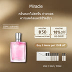 【ของแท้✓ติดทนนาน】 Miracle EDP 2ml / 5ml / 10ml น้ําหอมผู้หญิง น้ำหอมมินิ กลิ่นติดทนนาน น้ำหอมพกพา น้ำหอมยอดนิยม