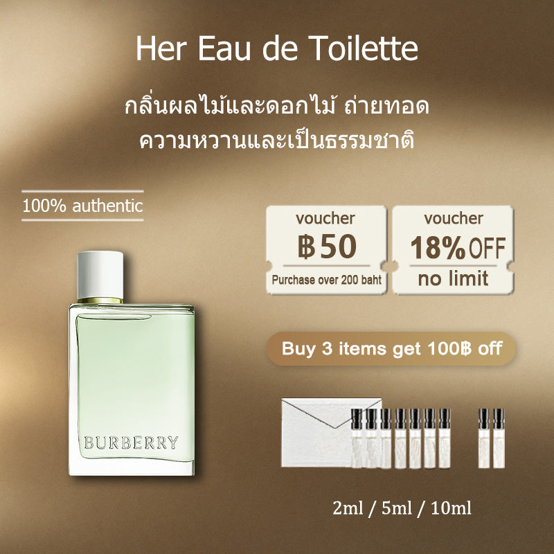 【ของแท้✓ติดทนนาน】Her Eau de Toilette 2ml / 5ml / 10ml น้ําหอมผู้หญิง น้ำหอมพกพา พร้อมส่ง น้ำหอมมินิ