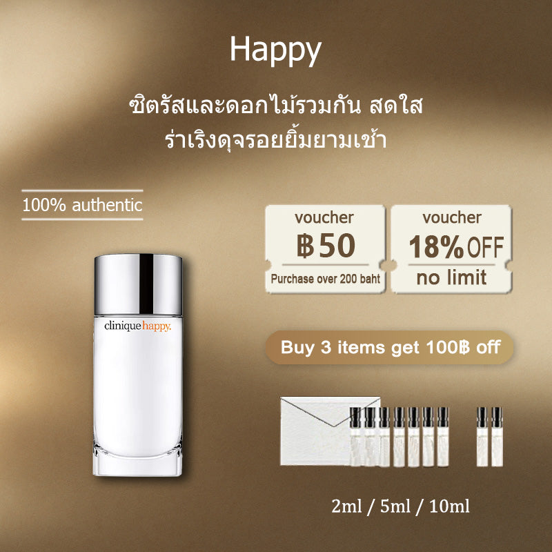 【ของแท้✓ติดทนนาน】 Clinique Happy EDT 2ml / 5ml / 10ml น้ําหอมผู้หญิง น้ำหอมมินิ กลิ่นติดทนนาน น้ำหอมพกพา น้ำหอมยอดนิยม