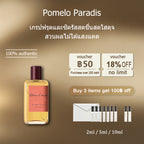 【ของแท้✓จัดส่งรวดเร็ว】Pomelo Paradis EDT 2ml / 5ml / 10ml น้ำหอมพกพา ขนาดทดลอง น้ําหอม unisex น้ําหอมมินิ