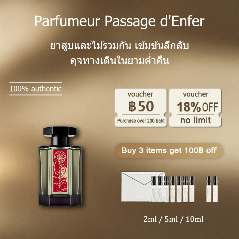 【ของแท้✓จัดส่งรวดเร็ว】Passage d'Enfer EDT 2ml / 5ml / 10ml น้ําหอม unisex น้ำหอมขายดี  น้ำหอมขายดี น้ำหอมพกพา ขนาดทดลอง