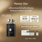 【ของแท้✓ติดทนนาน】Memoir Man EDP 2ml / 5ml / 10ml น้ําหอมชาย น้ำหอมพกพา ตัวอย่างน้ำหอมแบรนด์ น้ําหอมเสน่ห์
