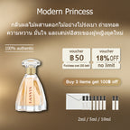 【ของแท้✓ติดทนนาน】  Modern Princess EDT 2ml / 5ml / 10ml น้ำหอมพกพา น้ําหอมผู้หญิง น้ำหอมแท้แบ่งขาย กลิ่นติดทนนาน spray