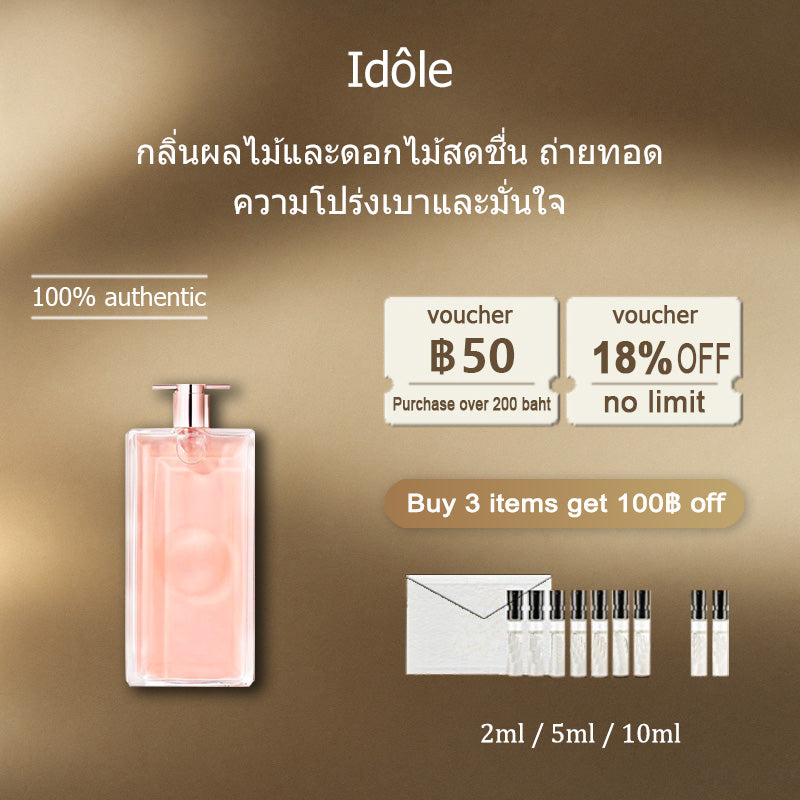 【ของแท้✓ติดทนนาน】 Idôle EDP 2ml / 5ml / 10ml  น้ําหอมผู้หญิง น้ำหอมแฟชั่น น้ำหอมมินิ กลิ่นติดทนนาน น้ำหอมพกพา 
