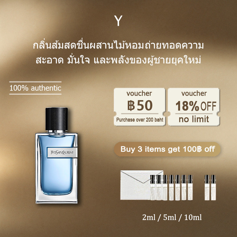 น้ำหอมตัวอย่าง Y EDT 2ml / 5ml / 10ml น้ําหอมชาย【ของแท้✓ติดทนนาน】 ขนาดพกพา