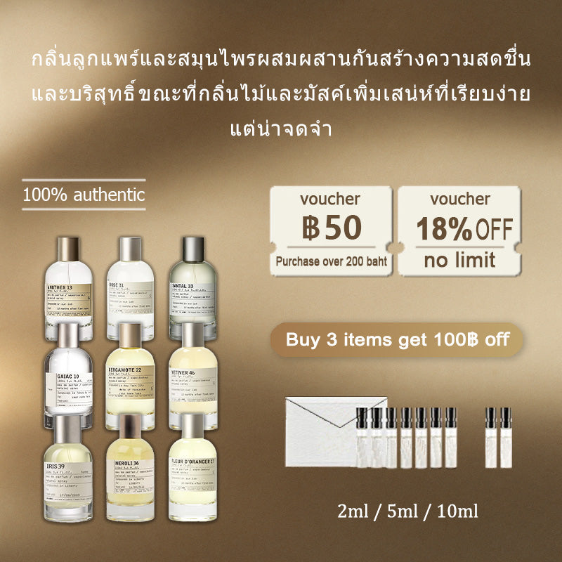 【ของแท้✓จัดส่งรวดเร็ว】Another 13 EDP & Santal 33 & The Noir 29 2ml / 5ml / 10ml น้ําหอม unisex น้ำหอมยอดนิยม น้ำหอมพกพา กลิ่นติดทนนาน
