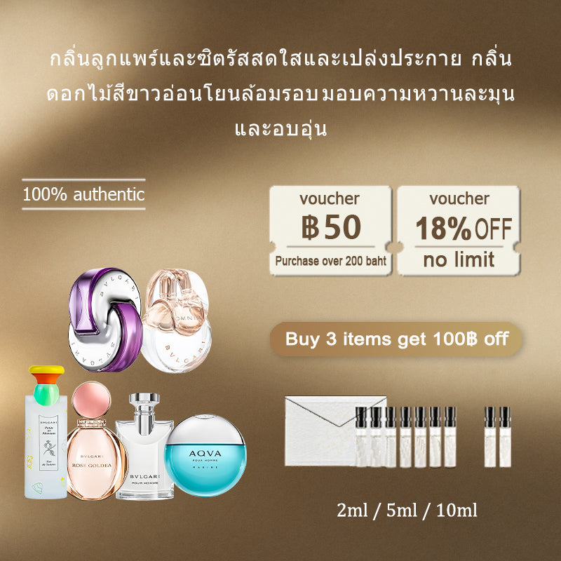 【ของแท้✓จัดส่งรวดเร็ว】Omnia Amethyste EDT & Rose Goldea 2ml/5ml/10ml น้ําหอมผู้หญิง น้ำหอมพกพา พร้อมส่ง น้ําหอมชาย น้ำหอมขายดี