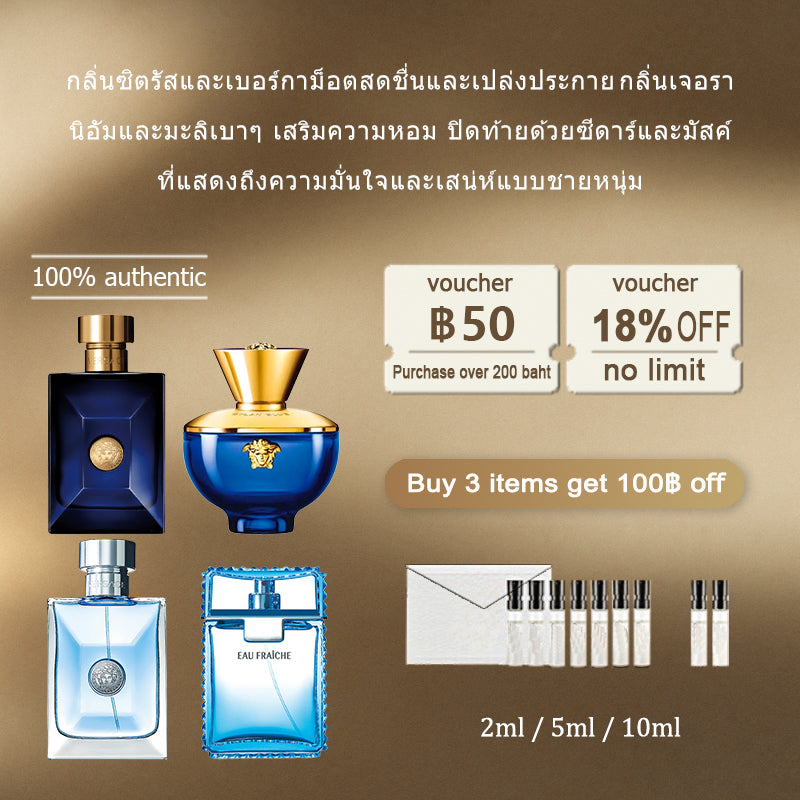 【ของแท้✓จัดส่งรวดเร็ว】Pour Homme EDT &  Man Eau Fraiche EDT 2ml/5ml/10ml น้ำหอมพกพา น้ำหอมผู้หญิง น้ําหอมชาย