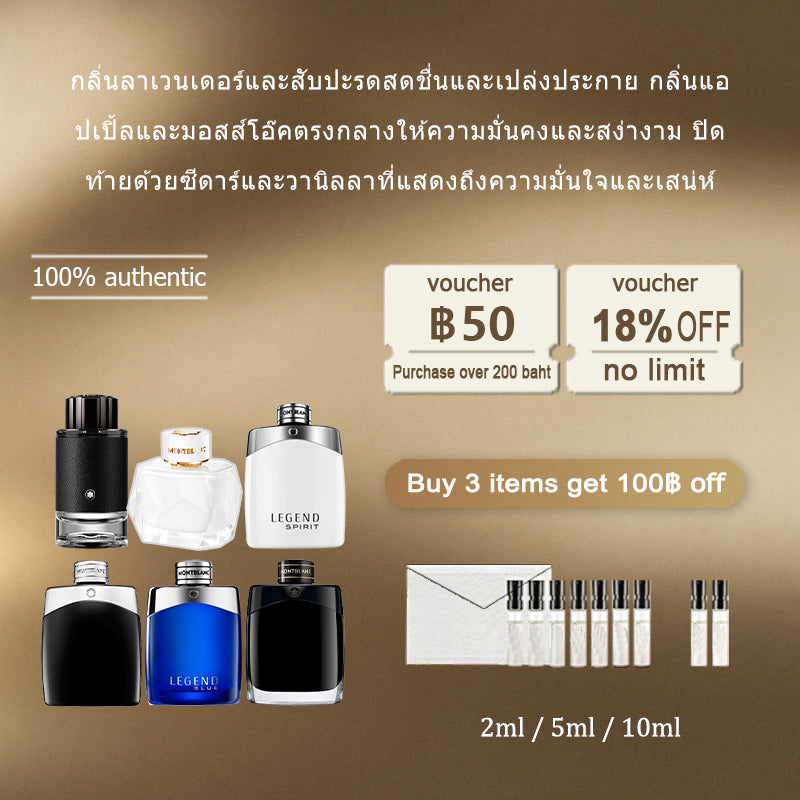 【ของแท้✓จัดส่งรวดเร็ว】Explorer EDP & Legend EDT & Signature EDP 2ml/5ml/10ml น้ําหอมชาย กลิ่นติดทนนาน ขนาดทดลอง