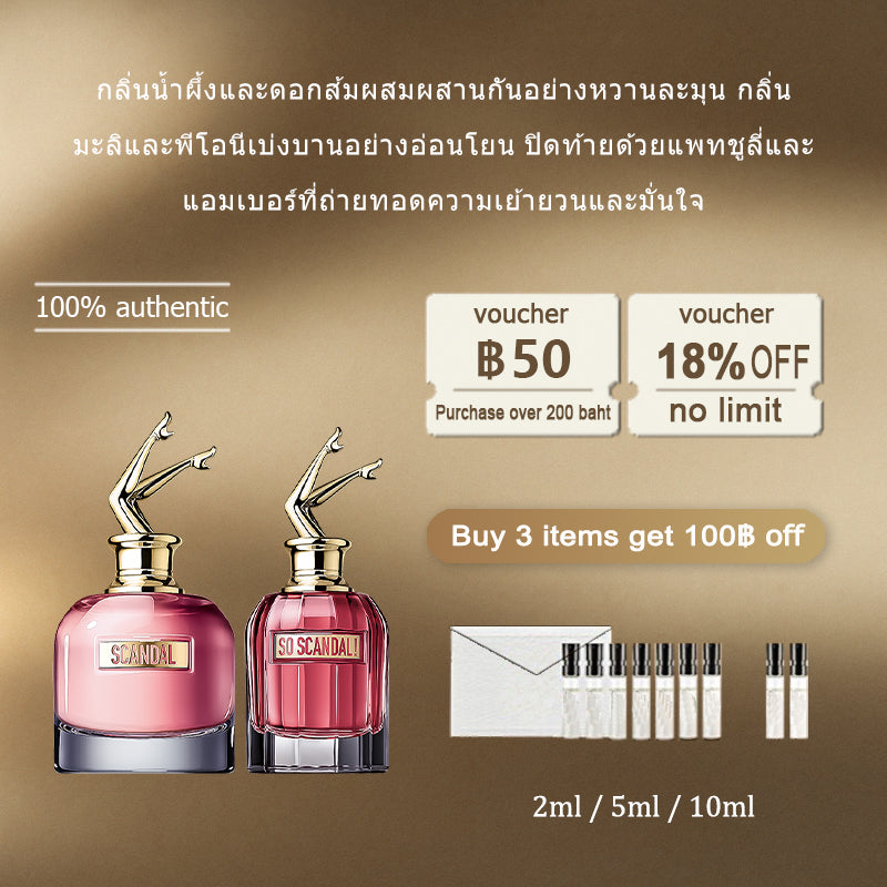 【ของแท้✓จัดส่งรวดเร็ว】Scandal EDP & Le Male Le Parfum & Le Beau 2ml/5ml/10ml น้ําหอมชาย ติดทนนาน unisex