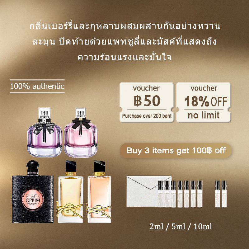 【ของแท้✓จัดส่งรวดเร็ว】Libre EDP & Myslf EDP & Y EDP & Black Opium EDP น้ําหอมชาย น้ําหอมผู้หญิง น้ําหอมชาย  น้ำหอมขายดี ติดทนนาน ขนาดทดลอง