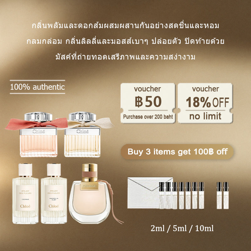 【ของแท้✓จัดส่งรวดเร็ว】 Roses De EDP & Nomade EDP 2ml/5ml/10ml น้ำหอมพกพา สินค้าขายดี น้ําหอมผู้หญิง ติดทนนาน พร้อมส่ง ขนาดทดลอง