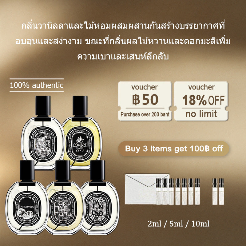 【ของแท้✓จัดส่งรวดเร็ว】 Fleur de Peau EDP/Orphéon / Tam Da EDP/L'Eau Papier EDT 2ml/5ml/10ml น้ําหอม unisex น้ำหอมขายดี กลิ่นติดทนนาน น้ำหอมพกพา