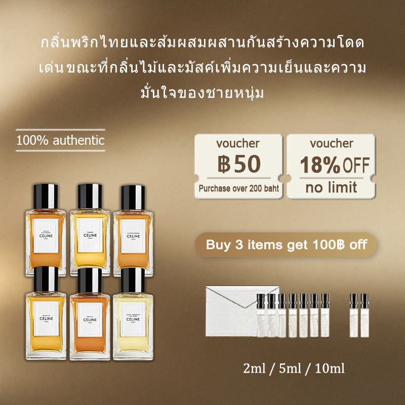【ของแท้✓จัดส่งรวดเร็ว】Parade EDP & Black Tie & Reptile  EDP/Nightclubbing EDP 2ml/5ml/10ml น้ำหอมขายดี น้ําหอม unisex น้ำหอมพกพา กลิ่นติดทนนาน