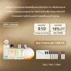 【ของแท้✓จัดส่งรวดเร็ว】Un Jardin Sur Le Nil & H24 EDT/Terre d'Hermes EDT 2ml/5ml/10ml น้ําหอมชาย น้ำหอมขายดี  น้ําหอม unisex กลิ่นติดทนนาน น้ำหอมพกพา