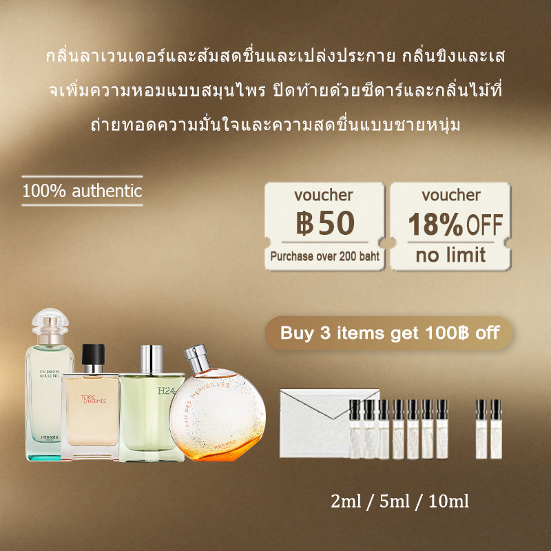 【ของแท้✓จัดส่งรวดเร็ว】Un Jardin Sur Le Nil & H24 EDT/Terre d'Hermes EDT 2ml/5ml/10ml น้ําหอมชาย น้ำหอมขายดี  น้ําหอม unisex กลิ่นติดทนนาน น้ำหอมพกพา