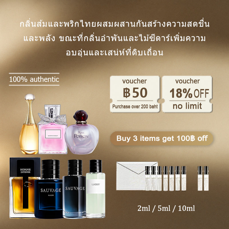 🔥น้ำหอมขายดี แท้💯 Sauvage EDT & Blooming Bouquet EDT & J'adore 2ml/5ml/10ml น้ําหอม unisex ติดทนนาน