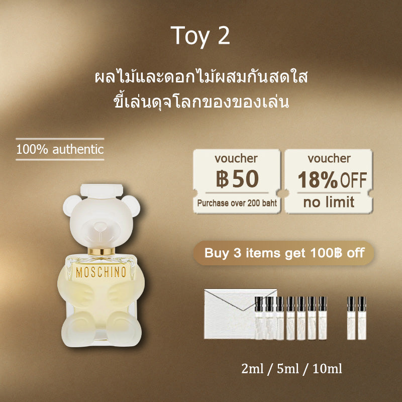 【ของแท้✓จัดส่งรวดเร็ว】Toy 2 EDP & Toy Boy EDP  2ml/5ml/10ml  น้ําหอมผู้หญิง น้ําหอมชาย น้ำหอมพกพา กลิ่นติดทนนาน น้ำหอมมินิ