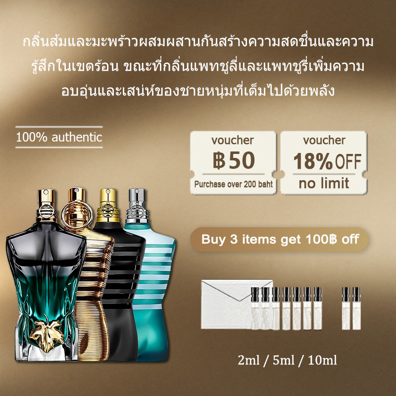 【ของแท้✓จัดส่งรวดเร็ว】Scandal EDP & Le Male Le Parfum & Le Beau 2ml/5ml/10ml น้ําหอมชาย ติดทนนาน unisex
