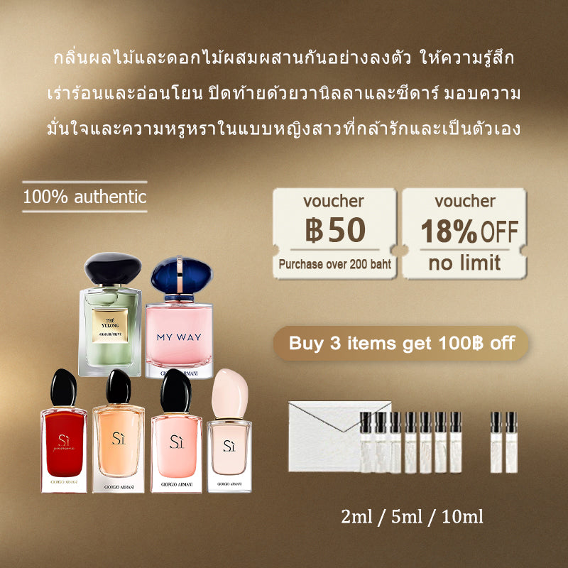 【ของแท้✓จัดส่งรวดเร็ว】 Sì Passione & Sì Fiori EDP & Thé Yulong EDT 2ml/5ml/10ml น้ําหอมชาย กลิ่นติดทนนาน น้ำหอมขายดี  น้ำหอมผู้หญิง น้ำหอมพกพา