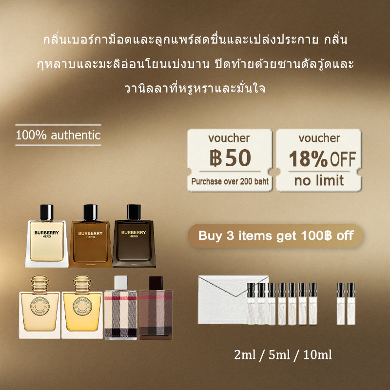 【ของแท้✓จัดส่งรวดเร็ว】My Black Parfum & Her EDP & My Blush EDP 2ml/5ml/10ml น้ำหอมพกพา น้ําหอมผู้หญิง