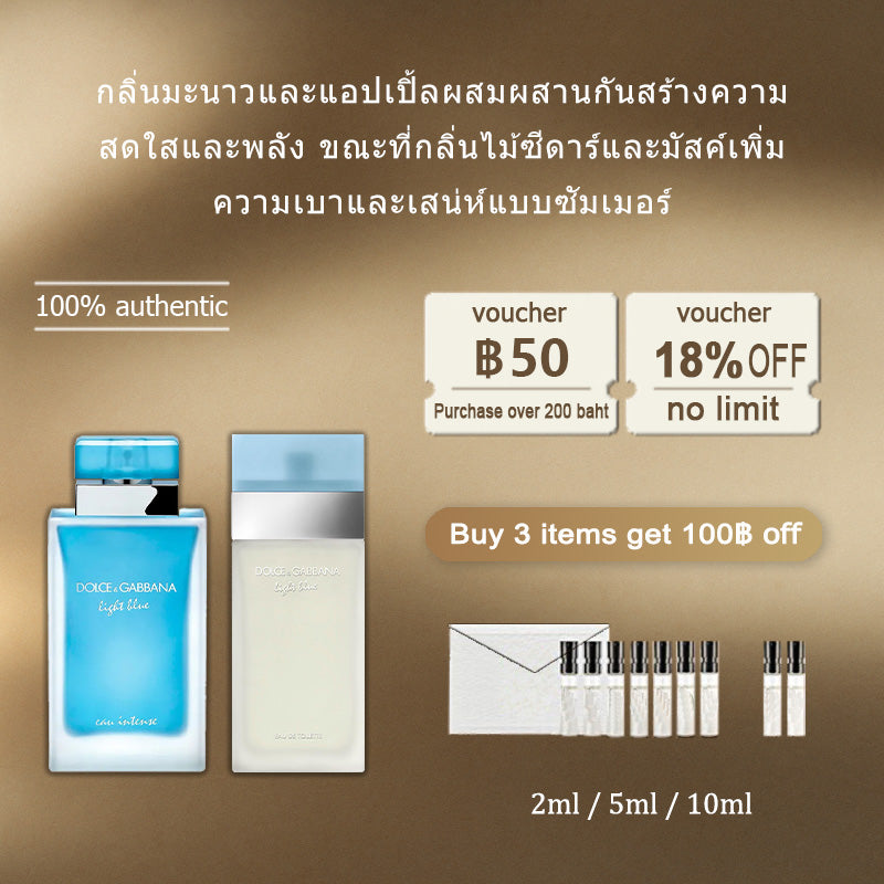【ของแท้✓จัดส่งรวดเร็ว】Light Blue Eau Intense & Light Blue EDP  น้ําหอมผู้หญิง ติดทนนาน น้ำหอมพกพา น้ำหอมขายดี  น้ําหอมมินิ กลิ่นหอม