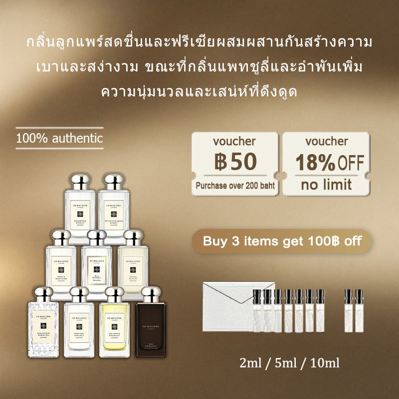 【ของแท้✓จัดส่งรวดเร็ว】English Pear & Freesia | Wood Sage & Sea Salt EDC 2ml/5ml/10ml unisex  น้ําหอมผู้หญิง  น้ําหอม น้ำหอมขายดี น้ำหอมพกพา  กลิ่นหอม