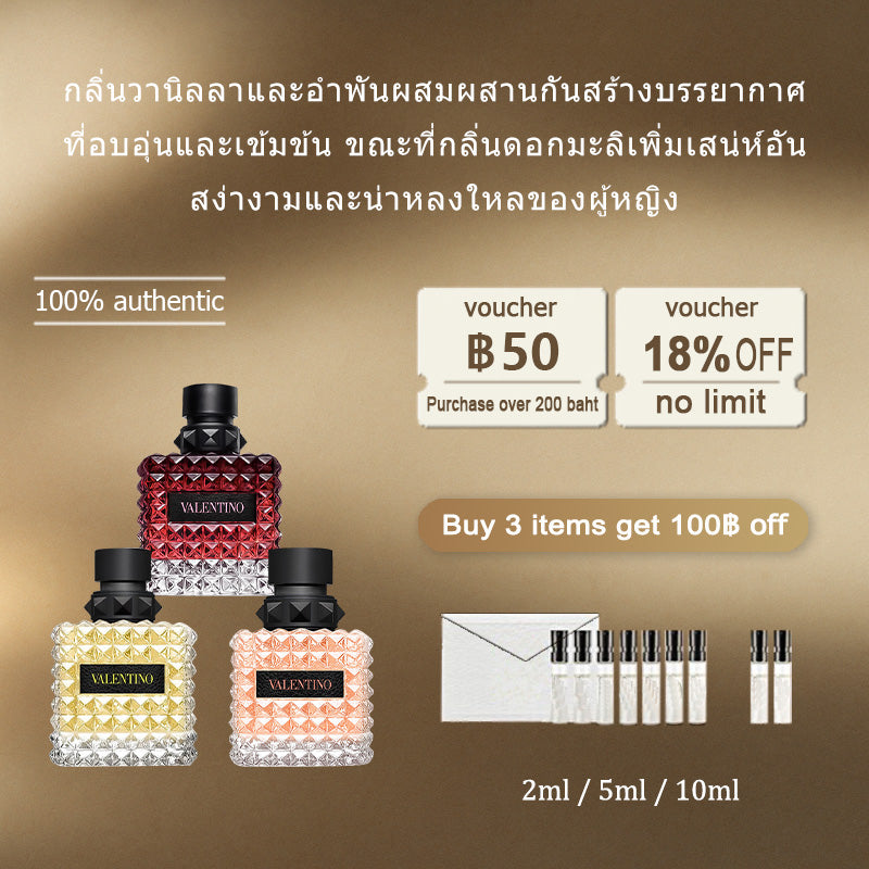 【ของแท้✓จัดส่งรวดเร็ว】 Born In Roma Intense EDP /Donna Born In Roma Coral Fantasy 2ml/5ml/10ml น้ำหอมขายดี  น้ําหอมผู้หญิง กลิ่นติดทนนาน น้ำหอมพกพา 