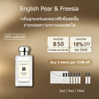 【ของแท้✓ติดทนนาน】English Pear & Freesia EDC 2ml / 5ml / 10ml  น้ําหอมผู้หญิง  น้ําหอมมินิ น้ำหอมพกพา น้ําหอมทดลอง 