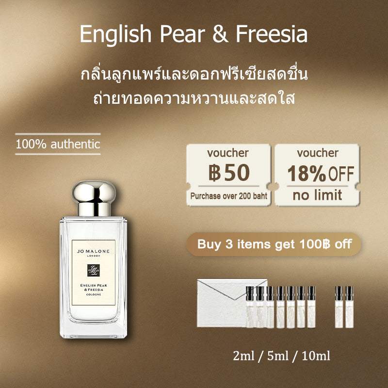 【ของแท้✓ติดทนนาน】English Pear & Freesia EDC 2ml / 5ml / 10ml  น้ําหอมผู้หญิง  น้ําหอมมินิ น้ำหอมพกพา น้ําหอมทดลอง 