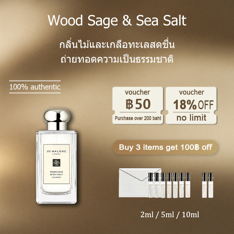 【ของแท้✓ติดทนนาน】Wood Sage & Sea Salt EDC 2ml / 5ml / 10ml น้ําหอม unisex น้ำหอมพกพา น้ําหอมมินิ น้ำหอมพกพา น้ําหอมทดลอง 