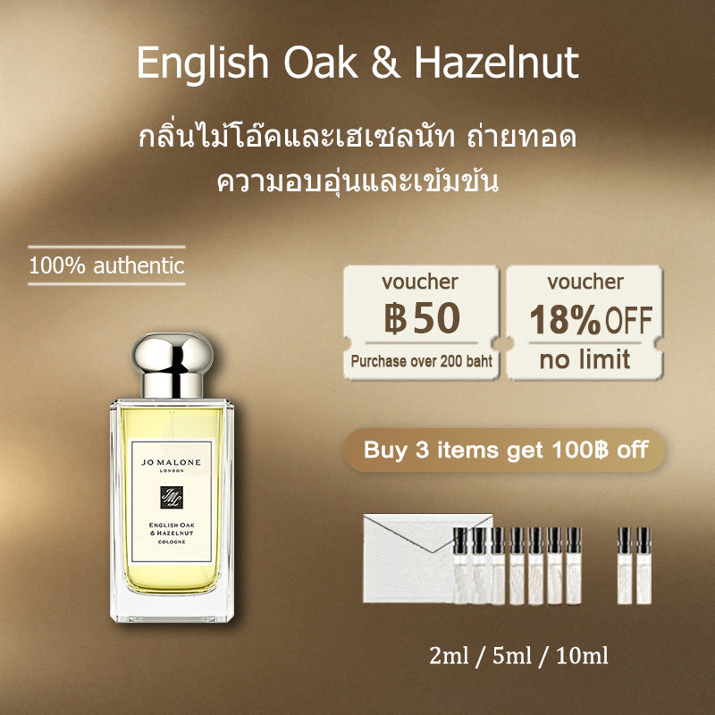 【ของแท้✓ติดทนนาน】English Oak & Hazelnut EDC 2ml / 5ml / 10ml น้ําหอม unisex น้ำหอมพกพา  น้ำหอมแท้แบ่งขาย น้ำหอมมินิ