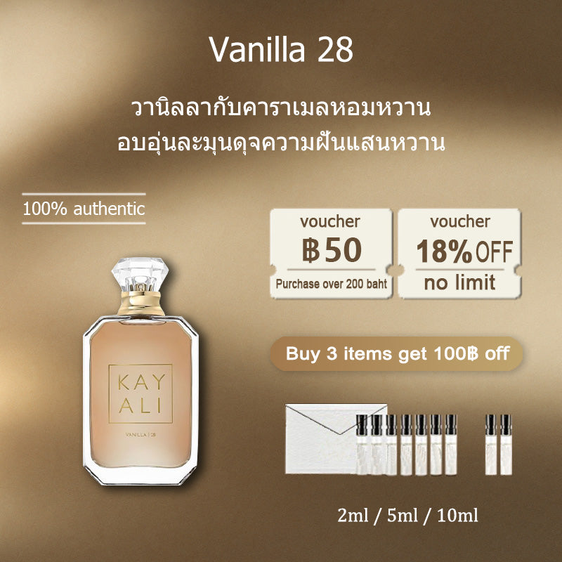 【ของแท้✓จัดส่งรวดเร็ว】 Vanilla 28 EDT 2ml / 5ml / 10ml น้ําหอม unisex น้ำหอมขายดี น้ำหอมพกพา ขนาดทดลอง