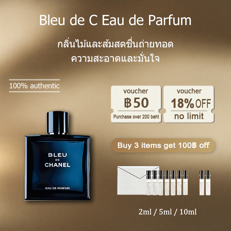 【ของแท้✓ติดทนนาน】Bleu de EDP 2ml / 5ml / 10ml สำหรับผู้ชาย ขนาดพกพา น้ำหอมตัวอย่าง พร้อมส่ง