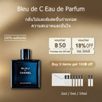 【ของแท้✓ติดทนนาน】Bleu de EDP 2ml / 5ml / 10ml สำหรับผู้ชาย ขนาดพกพา น้ำหอมตัวอย่าง พร้อมส่ง