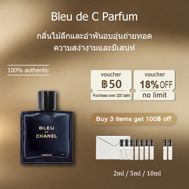 【ของแท้✓ติดทนนาน】Bleu de Parfum 2ml / 5ml / 10ml สำหรับผู้ชาย น้ําหอมเสน่ห์ ขนาดพกพา น้ำหอมตัวอย่าง พร้อมส่ง