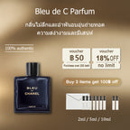 【ของแท้✓ติดทนนาน】Bleu de Parfum 2ml / 5ml / 10ml สำหรับผู้ชาย น้ําหอมเสน่ห์ ขนาดพกพา น้ำหอมตัวอย่าง พร้อมส่ง
