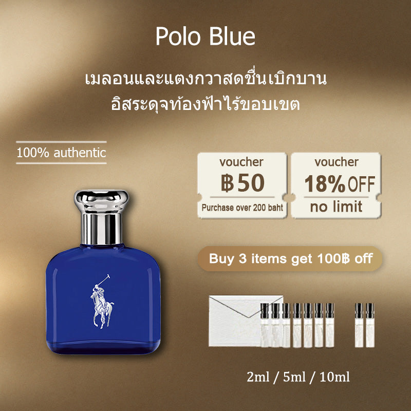 【ของแท้✓ติดทนนาน】Polo Blue EDT 2ml / 5ml / 10ml น้ําหอมชาย น้ำหอมพกพา ตัวอย่างน้ำหอมแบรนด์ น้ําหอมเสน่ห์
