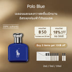 【ของแท้✓ติดทนนาน】Polo Blue EDT 2ml / 5ml / 10ml น้ําหอมชาย น้ำหอมพกพา ตัวอย่างน้ำหอมแบรนด์ น้ําหอมเสน่ห์