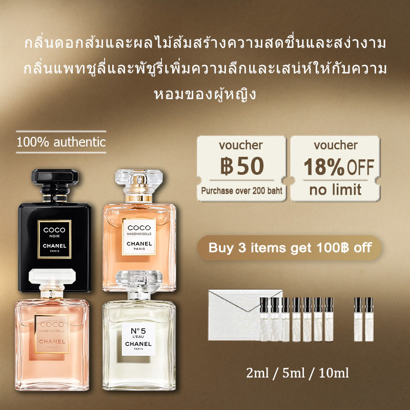 【ของแท้✓ติดทนนาน】Coco Mademoiselle EDP & No 5 Eau de Parfum 2ml / 5ml / 10ml น้ำหอมยอดนิยม น้ําหอมผู้หญิง น้ำหอมแฟชั่น น้ำหอมมินิ กลิ่นติดทนนาน น้ำหอมพกพา