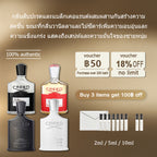 【ของแท้✓จัดส่งรวดเร็ว】Aventus/Silver Mountain Water/Green Irish Tweed EDP น้ําหอมชาย น้ําหอม unisex กลิ่นติดทนนาน น้ำหอมขายดี น้ำหอมพกพา น้ําหอมชาย