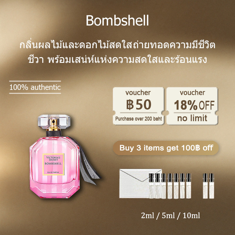 【ของแท้✓ติดทนนาน】 Secret Bombshell EDP 2ml / 5ml / 10ml น้ำหอมยอดนิยม น้ําหอมผู้หญิง น้ำหอมแฟชั่น น้ำหอมมินิ กลิ่นติดทนนาน น้ำหอมพกพา